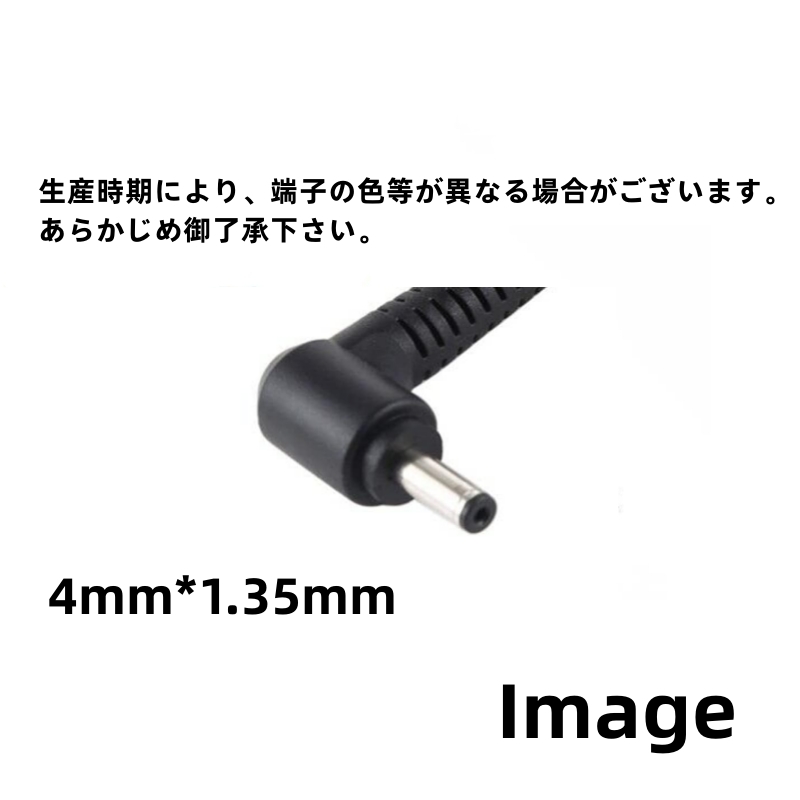 新品 PSE認証済み Asus エイサス 代替電源 19V 65W 用AC アダプター ADP-45BWA ADP-45AW A ADP-45BWＢ W15-045N4A (要確認→4.0*1.35mm)｜pclive-shop｜02