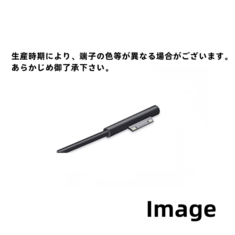 新品 PSE認証済み Microsoft 代替電源 KVJ-00007（1800） Surface Pro 6/5/4/3、Surface Laptop Go 2 Surface Laptop 2用65W ACアダプター｜pclive-shop｜02