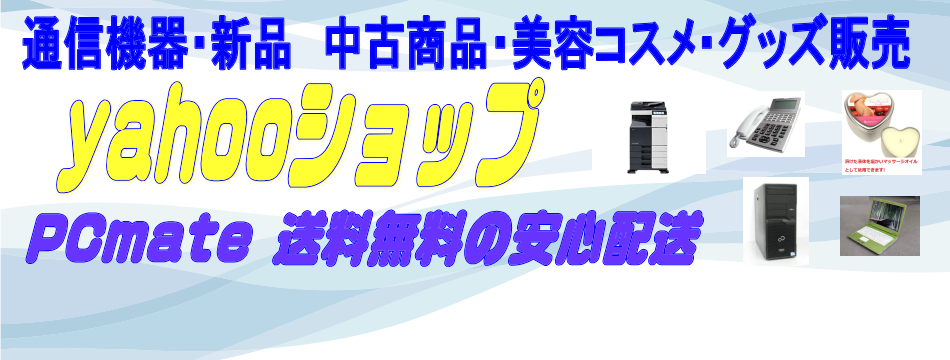 shop pcmate