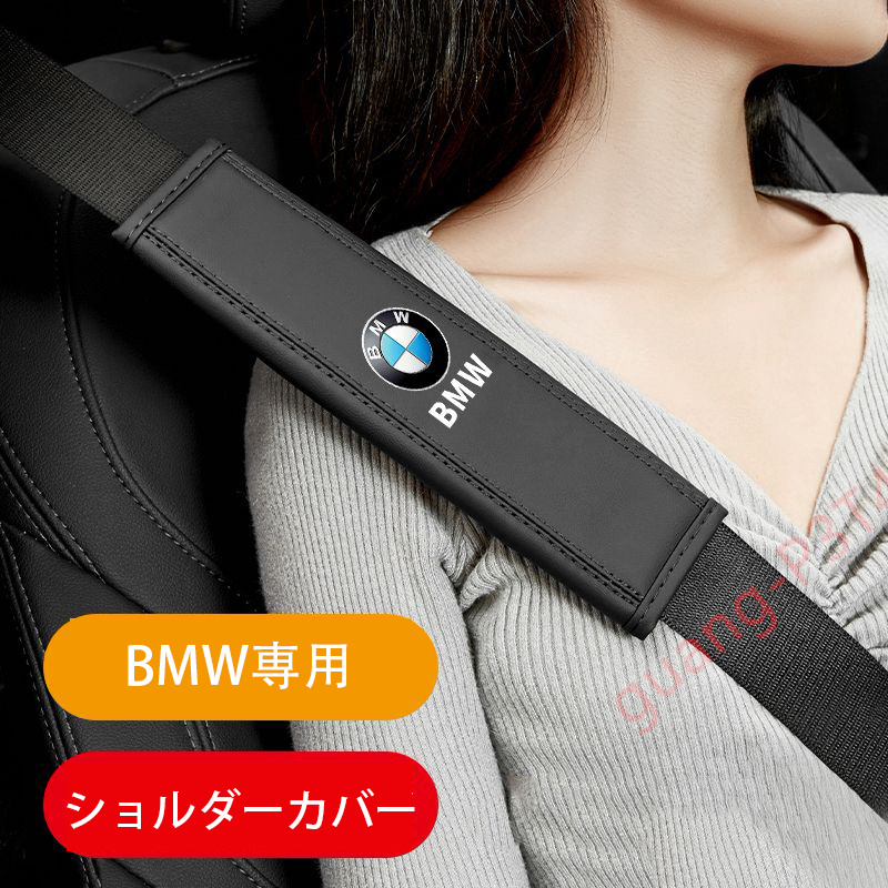 100％安い アルファロメオ ソフトタイプ シートベルトパッド 2枚セット カー用品 patisseriemimi.jp