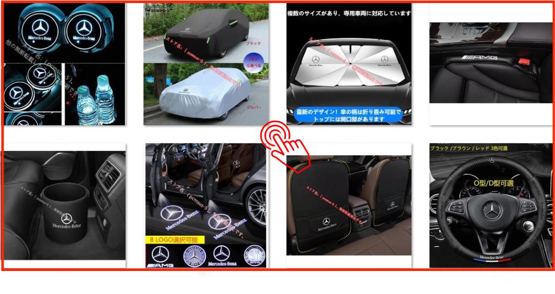 メルセデス ベンツ BENZ W463 W464 Gクラス 専用ロングボディー用