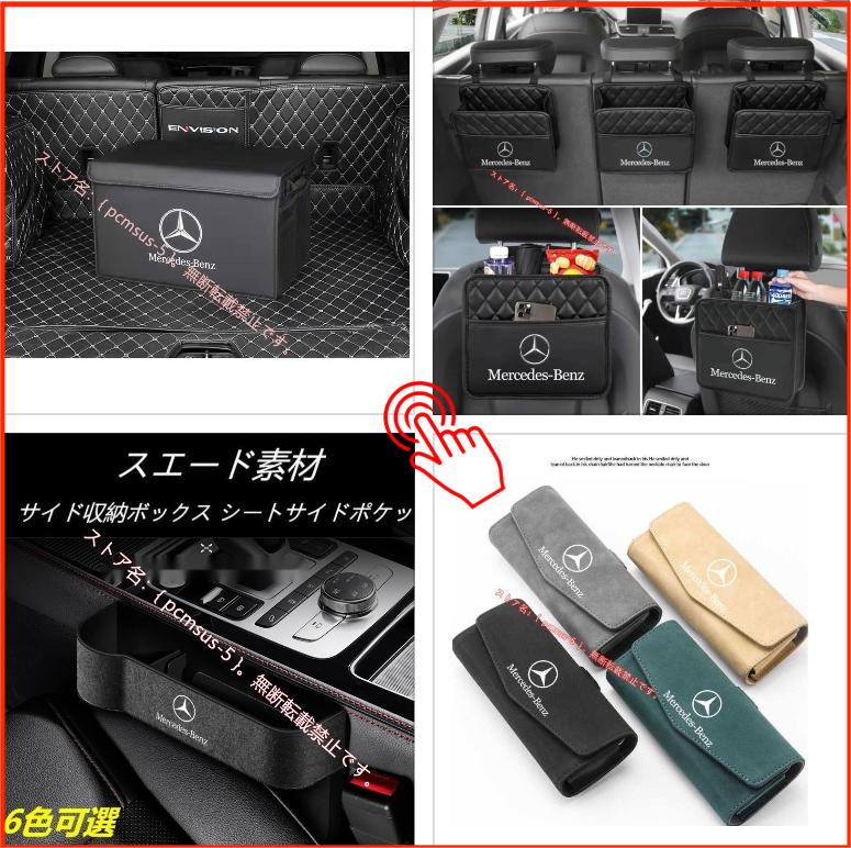 ベンツ BENZ (A B C GLA GLC GLK CLA CLS キーレス3ボタン) 手作り本革