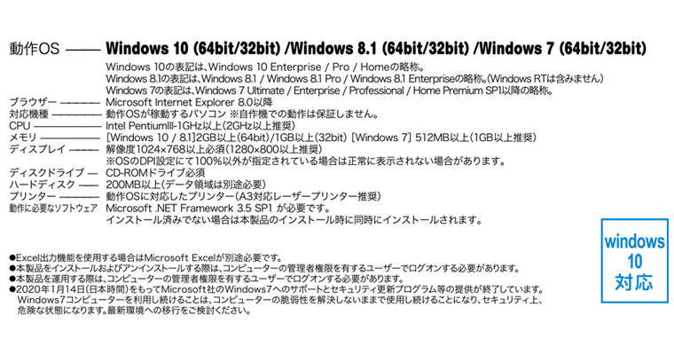 ソリマチ 会計王21 NPO法人スタイル：会計ソフト :SS006:PCOfficeYahoo!店 - 通販 - Yahoo!ショッピング