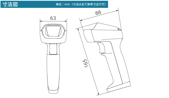 タッチ読み可 AT31Q-SMU（USB）2DバーコードリーダAT31Qシリーズ