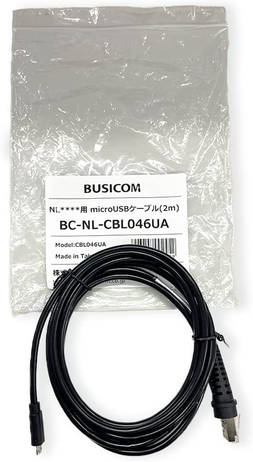 BUSICOM バーコードリーダーBC-NL1100U/2200U/3000Uシリーズ用 MicroUSBケーブル(2m) BC-NL-CBL046UA