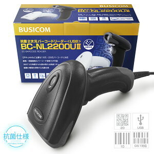 BC-NL2200U2-B