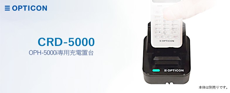 CRD-5000