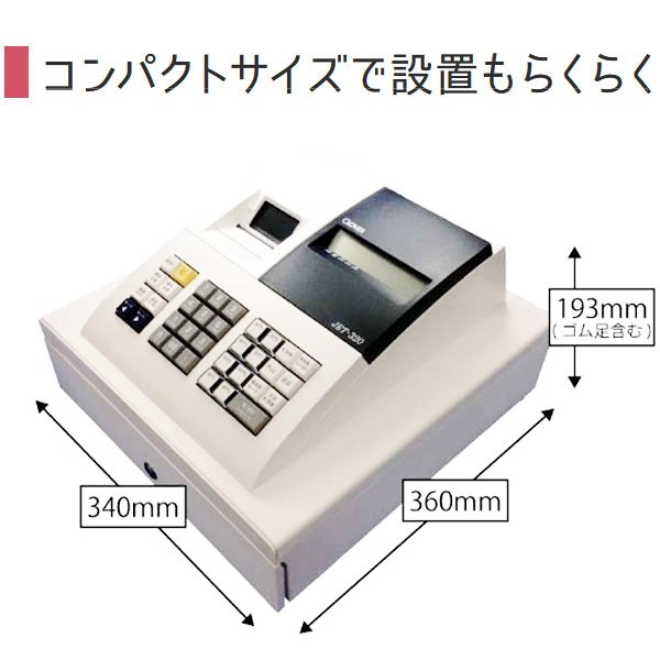 USENレジスター　軽減税率対応　感熱紙　人気コンパクト型　625003 USENレジスター 軽減税率対応 感熱紙 人気コンパクト型 624443