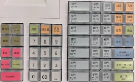 軽減(複数)税率対応 JET-680 感熱紙 小型レジスタードロア一体型 3札6
