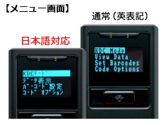 MFi認証　小型データコレクタ　KDC350Ci-SF　2次元バーコード（CMOSセンサー・テンキー付き・iOS連携)KOAMTAC
