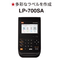 マックス（MAX） MAX LP-502S/DATE 感熱ラベルプリンタ 楽ラベ LP
