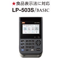 マックス（MAX） MAX LP-502S/DATE 感熱ラベルプリンタ 楽ラベ LP