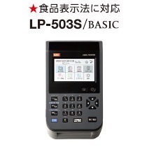 マックス（MAX） MAX LP-700SA 感熱ラベルプリンタ 楽ラベ LPシリーズ