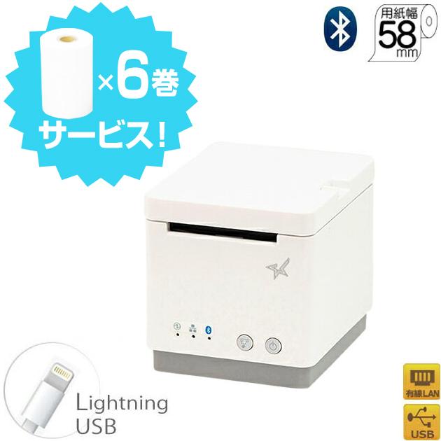 スター精密正規代理店】mC-Print2 Airレジ エアペイ 楽天Pay Square