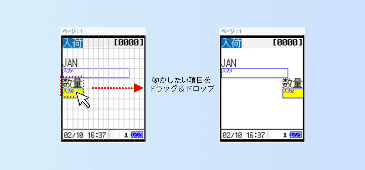 OPH-5000i-BLK 標準アプリ搭載 2次元ハンディーターミナル 黒 (USB