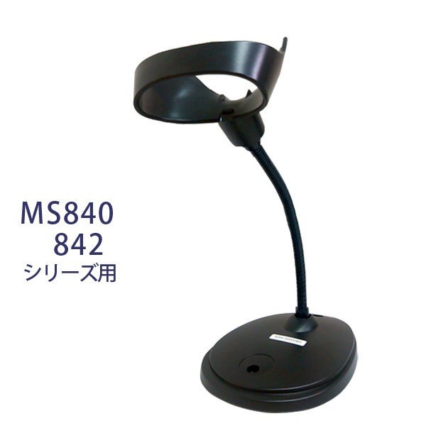 ms-5200-900004g