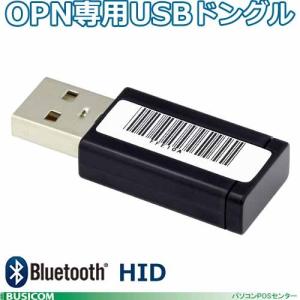 OPA-3201-USB