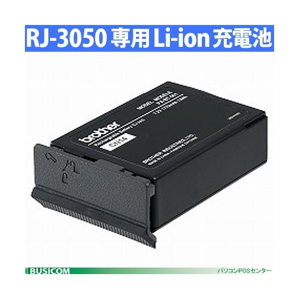 ブラザー正規代理店】RJ-3150専用 Li-ion充電池 PA-BT-001-A brother
