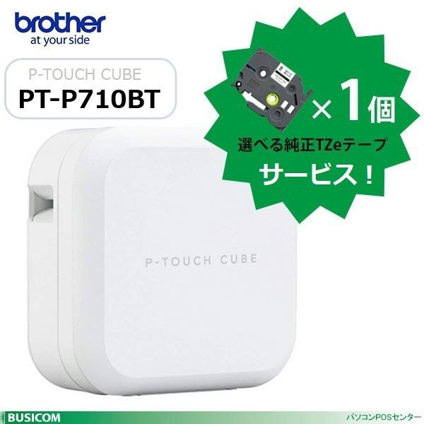 富士通 感熱レシートプリンタ FP-2000-LS (USB/シリアル/有線LAN・50
