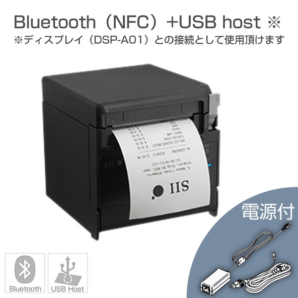 SII正規代理店》セイコーインスツル Airレジ対応 モジュラーキャッシュ SII正規代理店》セイコーインスツル Airレジ対応 モジュラーキャッシュ