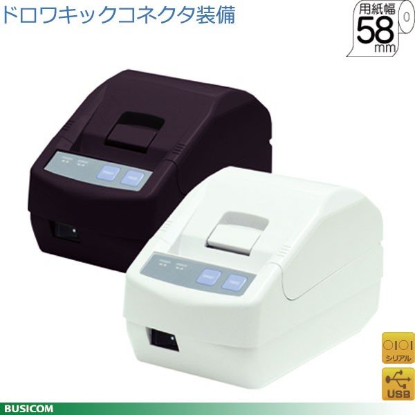 富士通 感熱レシートプリンタ FP-2000-US (USB・50/58/80mm幅対応