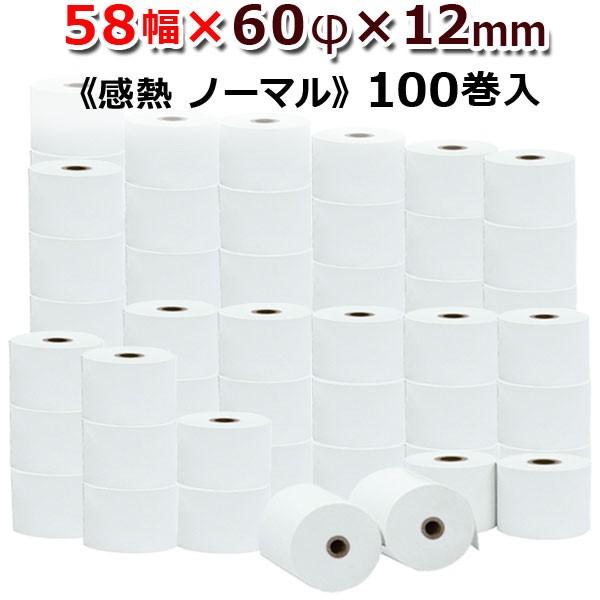 クローバー電子 【販売終了】軽減(複数)税率対応 クローバーJET クローバー電子 【販売終了】軽減(複数)税率対応 クローバーJET