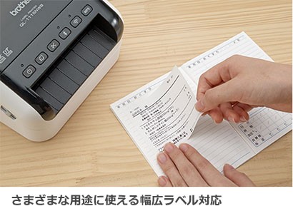 ブラザー工業 【ブラザー正規代理店】brother/ブラザー 4インチ幅対応