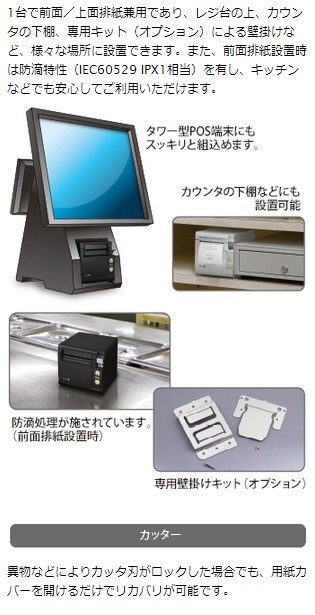 【販売終了】【電源別売】セイコーインスツル RP-D10 Bluetooth接続  サーマルレシートプリンター(前面/上面排紙兼用)RP-D10-W27J2-B本体単品