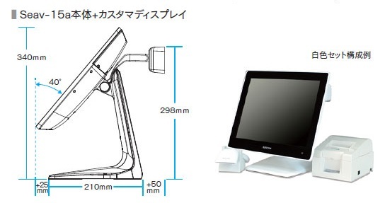 サイズ