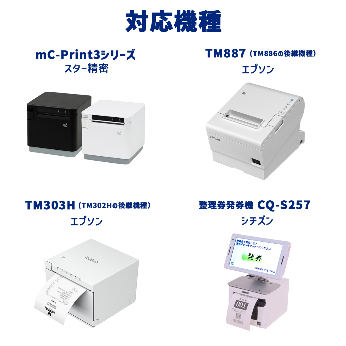 感熱ロール紙 感熱レジロール紙 感熱紙 80mm×80mm×12 50巻 国産 汎用 エアレジ Uber Eats square mC-Print3 レシートプリンタ 中保存 ST808012-50N 関連画像5