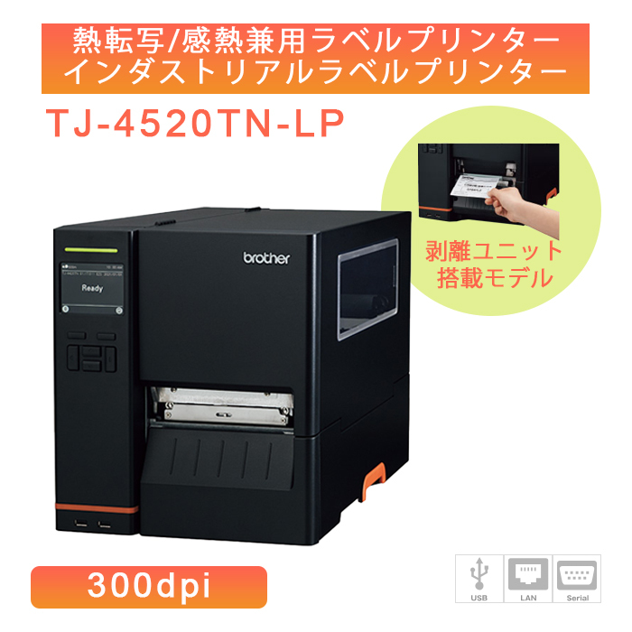 ブラザー純正 熱転写用インクリボン TR-W110600 (110mm幅/1本あたり