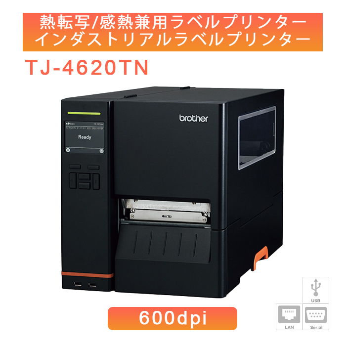 ブラザー純正 熱転写用インクリボン TR-W110600 (110mm幅/1本あたり