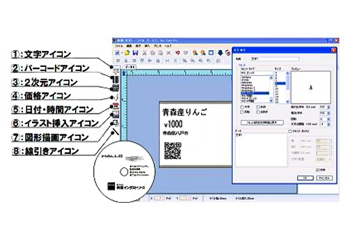 HALLO】時計内蔵 日付表示ラベルプリンタ TokiPri（トキプリ