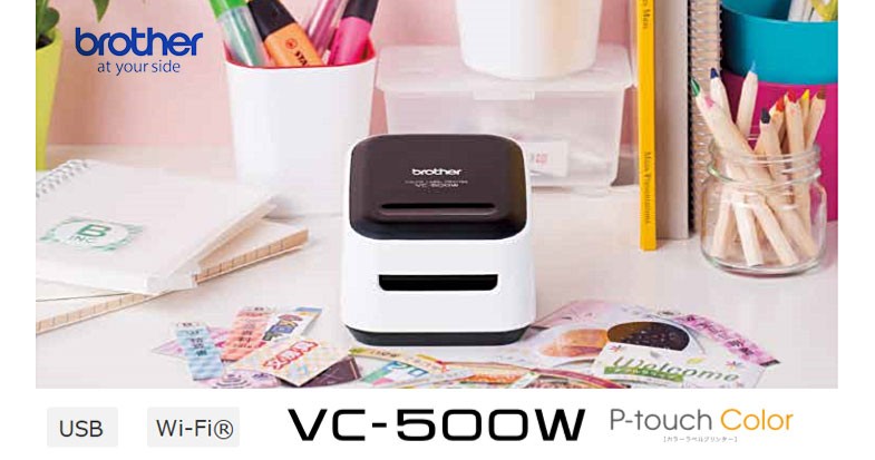 brother ブラザー 感熱カラーラベルプリンター VC-500W VC-500W(フルカラーラベルがつくれる感熱モデル)｜ブラザー