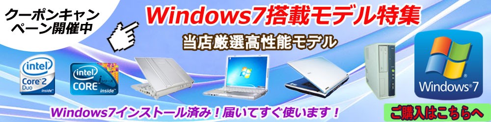 yahoo-win7-kategori