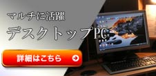 得々パソコン Yahoo!店 - Yahoo!ショッピング