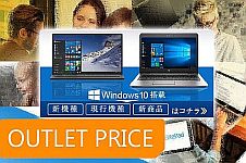 得々パソコン Yahoo!店 - Yahoo!ショッピング