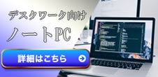 得々パソコン Yahoo!店 - Yahoo!ショッピング