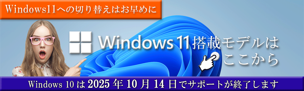 得々パソコン Yahoo!店 - Yahoo!ショッピング