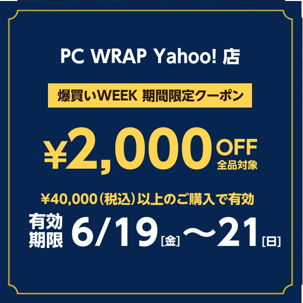 iMac（Apple） おすすめ人気商品一覧 通販 - Yahoo!ショッピング