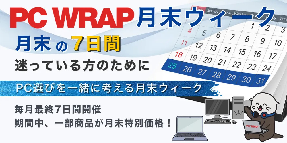 中古パソコンショップ PC-WRAP - Yahoo!ショッピング
