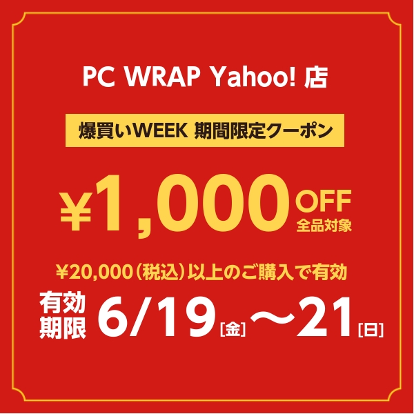Vostro 『クーポン配布中』【3年保証】 DELL VOSTRO 3500 Windows11 i3
