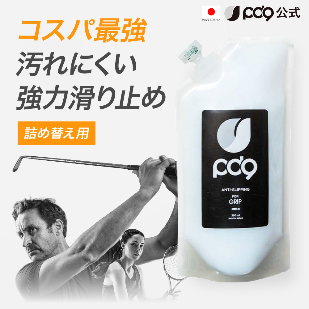 yp/lߑւzSt ~ PD9 Obvp 300ml 1,000 t `[N {g ȂȂ `[NX ejX X|[c Wt[