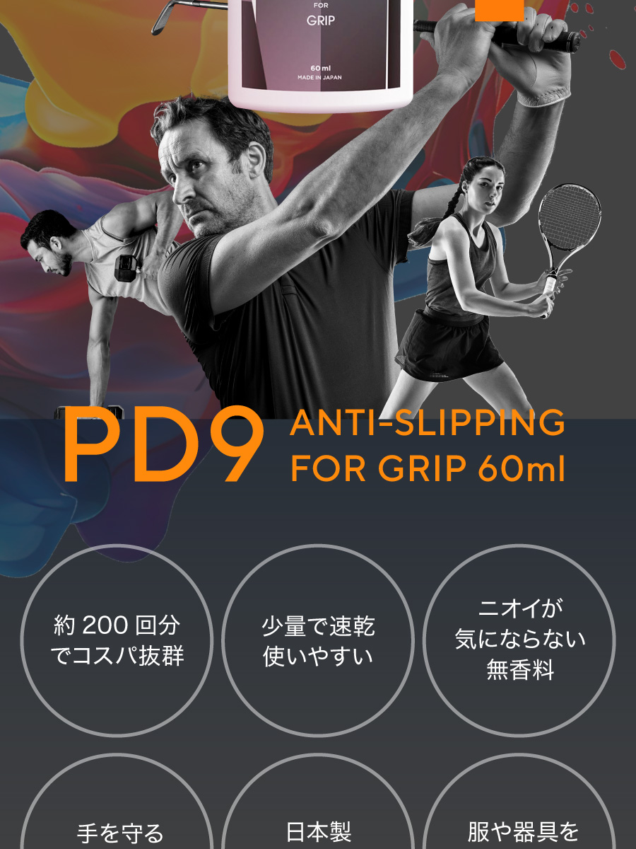 ゴルフ 滑り止め 60ml 200回分 液体 チョーク GRIP用 ボトル 白くならない 手汗対策 即効 長時間効果 速乾 テニス バドミントン ボルダリング スポーツ トレーニング リキッドチョーク  ロジンフリー 乾燥手 乾き手 滑り手 アルミナ 下地 リキッド 液状 粉が出ない 不要 レス コンパクト 汚れない クライミング グリップ ステルスチョーク フリクション ソフトボール 野球 球技 競技用