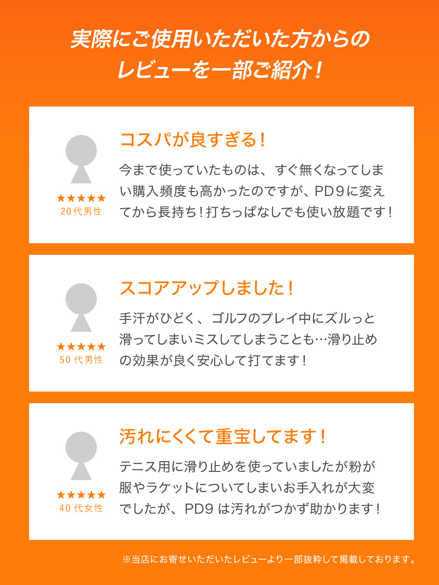 ゴルフ 滑り止め 60ml 200回分 液体 チョーク GRIP用 ボトル 白くならない 手汗対策 即効 長時間効果 速乾 テニス バドミントン ボルダリング スポーツ トレーニング リキッドチョーク  ロジンフリー 乾燥手 乾き手 滑り手 アルミナ 下地 リキッド 液状 粉が出ない 不要 レス コンパクト 汚れない クライミング グリップ ステルスチョーク フリクション ソフトボール 野球 球技 競技用