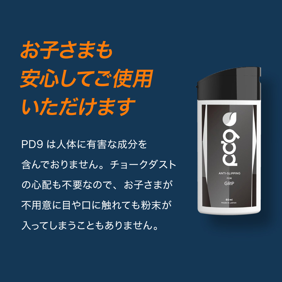 ゴルフ 滑り止め 60ml 200回分 液体 チョーク GRIP用 ボトル 白くならない 手汗対策 即効 長時間効果 速乾 テニス バドミントン ボルダリング スポーツ トレーニング リキッドチョーク  ロジンフリー 乾燥手 乾き手 滑り手 アルミナ 下地 リキッド 液状 粉が出ない 不要 レス コンパクト 汚れない クライミング グリップ ステルスチョーク フリクション ソフトボール 野球 球技 競技用