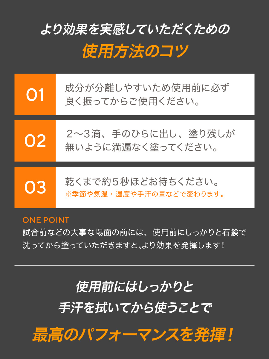 ゴルフ 滑り止め 60ml 200回分 液体 チョーク GRIP用 ボトル 白くならない 手汗対策 即効 長時間効果 速乾 テニス バドミントン ボルダリング スポーツ トレーニング リキッドチョーク  ロジンフリー 乾燥手 乾き手 滑り手 アルミナ 下地 リキッド 液状 粉が出ない 不要 レス コンパクト 汚れない クライミング グリップ ステルスチョーク フリクション ソフトボール 野球 球技 競技用