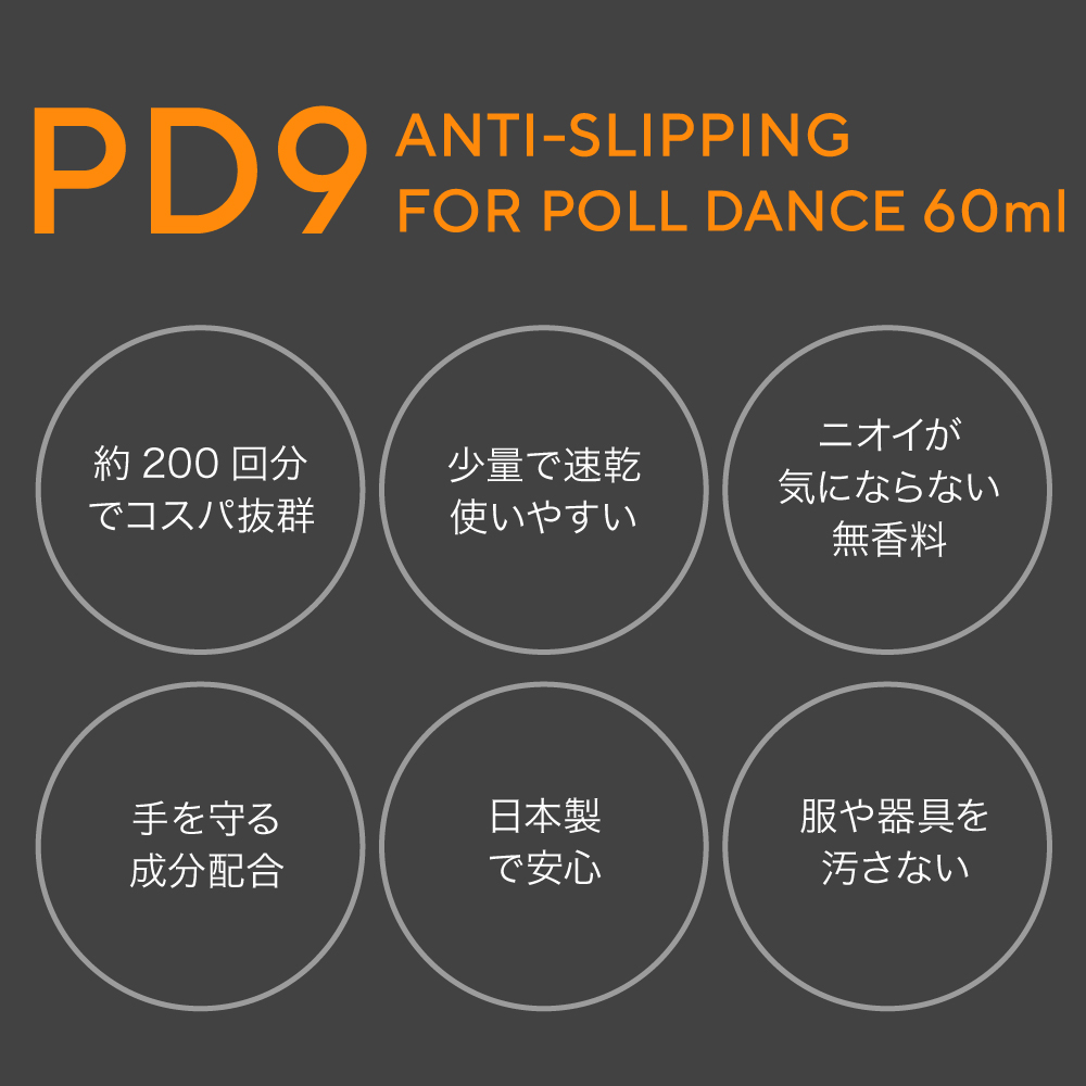 PD9  |[_Xp t `[N ~ 60ml 200 {g   Ԍ C Lbh`[N ȂȂ Wt[ 芾 ֘A摜1