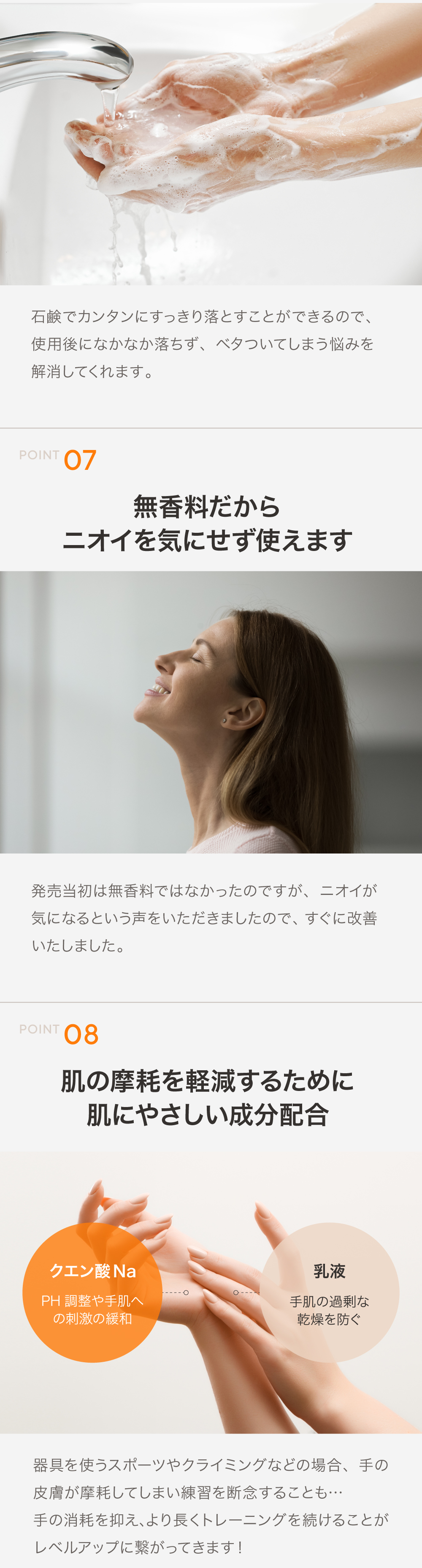 ポールダンス 滑り止め 60ml 200回分 液体 チョーク ポールダンス用 ボトル 白くならない 手汗対策 即効 長時間効果 速乾 テニス バドミントン ボルダリング スポーツ トレーニング リキッドチョーク  ロジンフリー 乾燥手 乾き手 滑り手 アルミナ 下地 リキッド 液状 粉が出ない 不要 レス コンパクト 汚れない クライミング グリップ ステルスチョーク フリクション ソフトボール 野球 球技 競技用