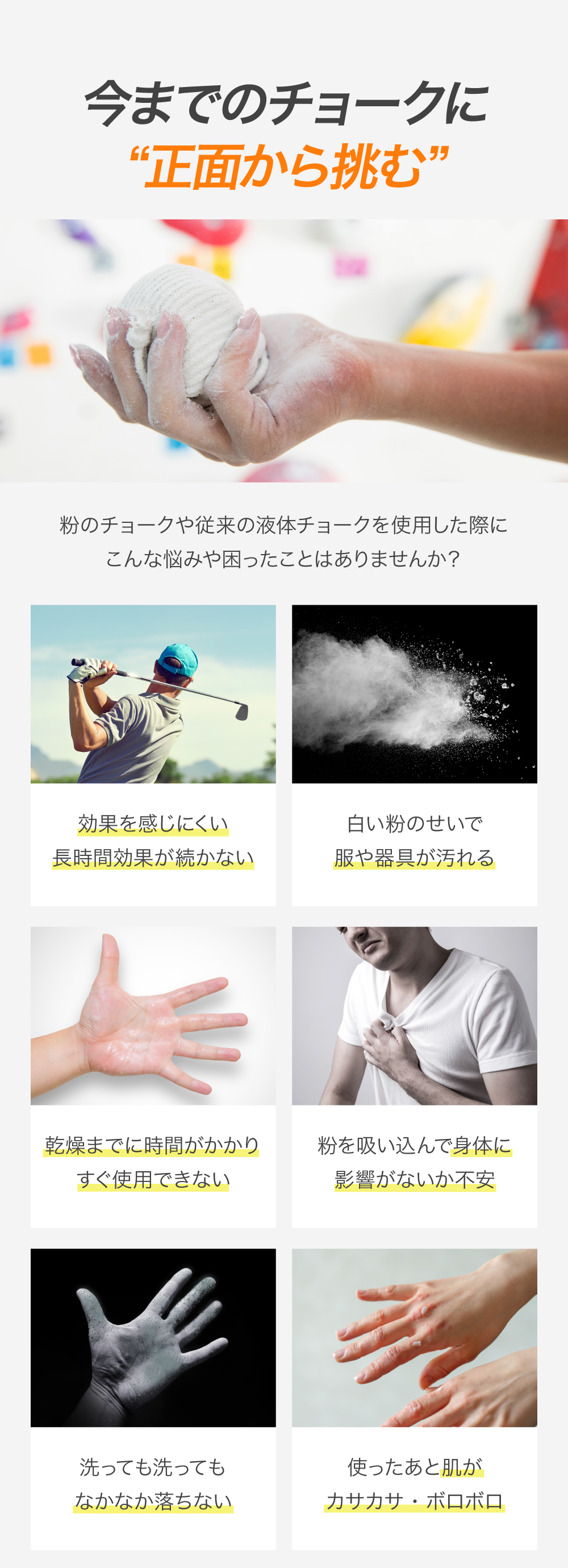PD9 液体 チョーク クライミング用 滑り止め 60ml x 2 計400回分 ボトル 速乾 即効 長時間効果 高摩擦 滑り止めチョーク リキッドチョーク 白くならない ロジンフリー 手汗 乾燥 アルミナ 下地 リキッド 液状 ボルダリング スポーツ トレーニング 粉が出ない コンパクト 速乾 汚れない クライミング グリップ ステルスチョーク フリクション e-スポーツ ポールダンス 球技 競技用 ゴルフ ソフトボール バスケットボール ヨガ 野球